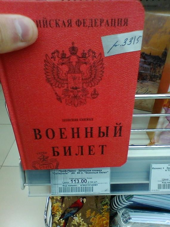 прописка в Сыктывкаре